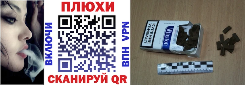 Что такое Ясногорск ГАШ  Конопля  APVP  АМФЕТАМИН  Кокаин  Мефедрон 