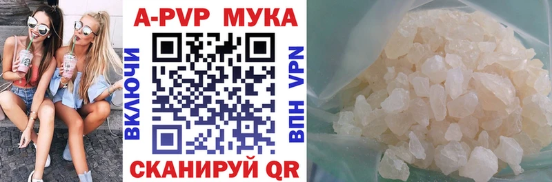 купить   Ясногорск  Alfa_PVP Crystall 