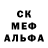 МЕТАДОН кристалл Dead Maros