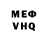 МДМА молли i Predator