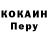 Codein напиток Lean (лин) MrPtaha