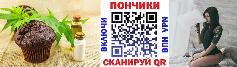 Еда ТГК марихуана  где найти наркотики  mega зеркало  Ясногорск 