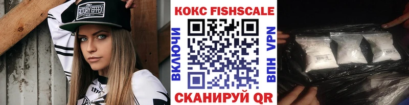 Cocaine 98% Ясногорск