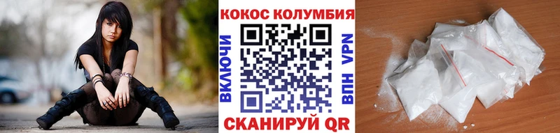 OMG зеркало  нарко площадка телеграм  Cocaine Перу  Ясногорск 
