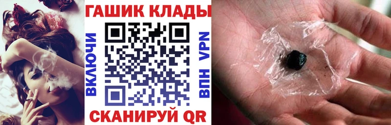 ГАШИШ VHQ  Ясногорск 