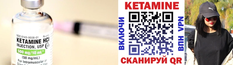 КЕТАМИН VHQ  цены   Ясногорск 