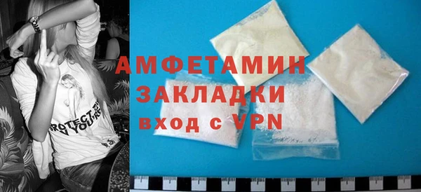 кристаллы Арсеньев
