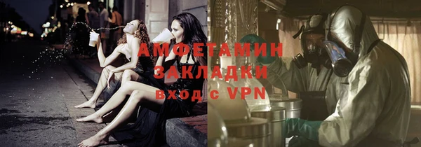 кокаин перу Армянск