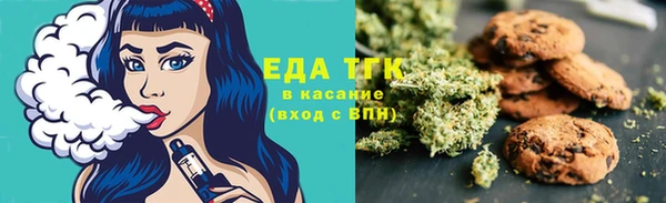 кристаллы Арсеньев