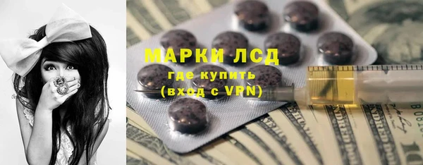 кристаллы Арсеньев