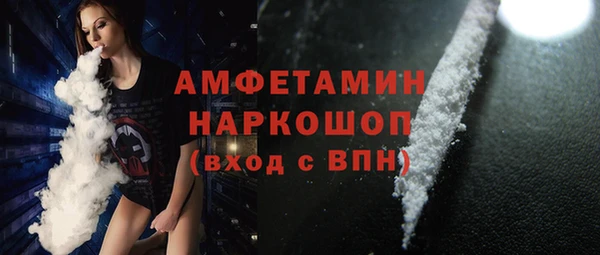 кристаллы Арсеньев