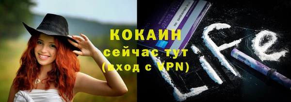 кокаин перу Армянск