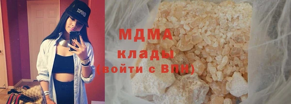 кокаин перу Армянск
