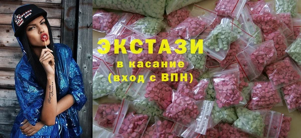 MESCALINE Сатка