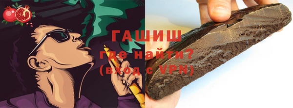 MDMA Сафоново