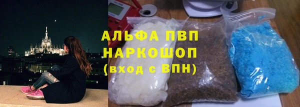 кокаин перу Армянск