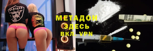 кристаллы Арсеньев