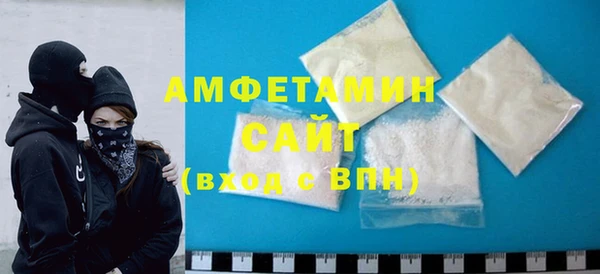 кристаллы Арсеньев