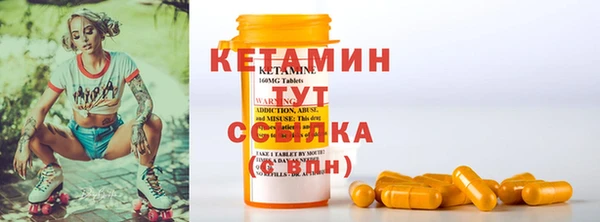 кристаллы Арсеньев