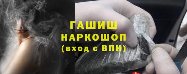 MDMA Сафоново