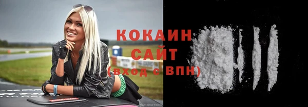кристаллы Арсеньев