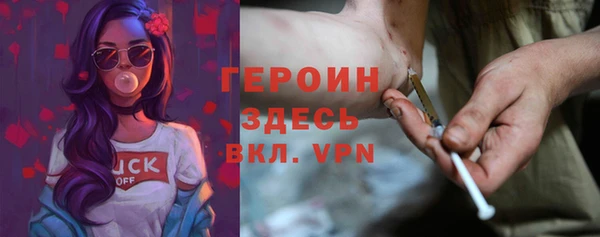 метадон Саяногорск