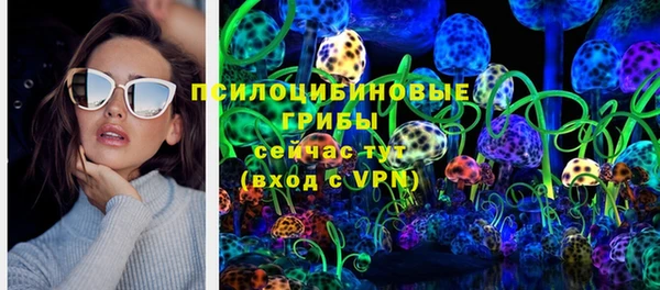 кристаллы Арсеньев
