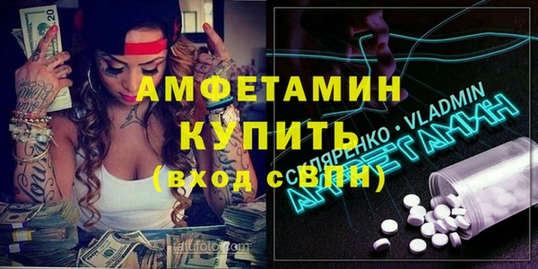 кристаллы Арсеньев