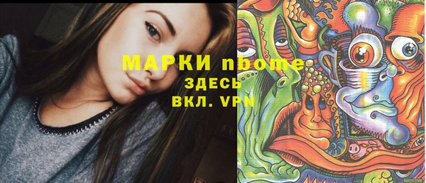 MESCALINE Сатка