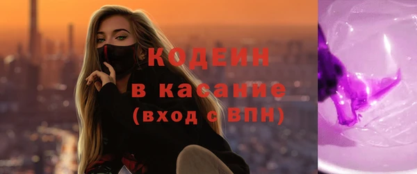 кокаин перу Армянск