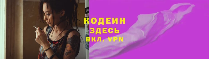 кокаин перу Армянск
