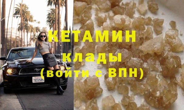 кокаин перу Армянск
