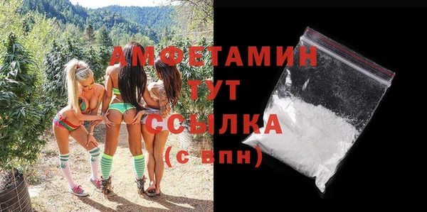 кристаллы Арсеньев