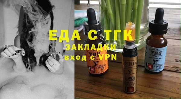 крисы Аркадак