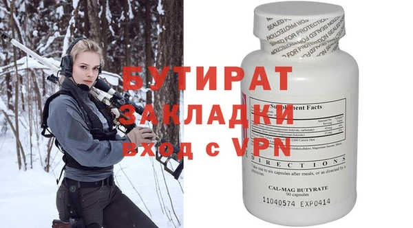крисы Аркадак