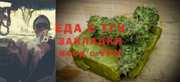 кристаллы Арсеньев