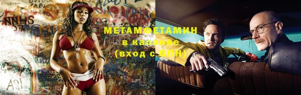 кокаин перу Армянск
