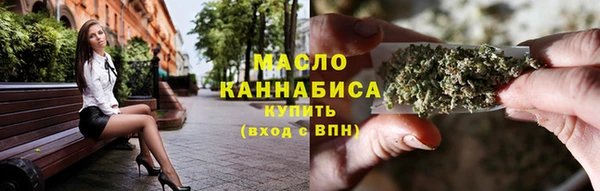 метадон Саяногорск