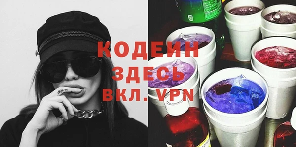 кокаин перу Армянск