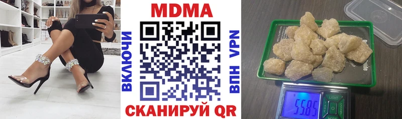 МДМА crystal  где найти   darknet официальный сайт  Ясногорск 