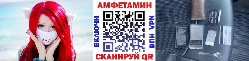 Первитин Methamphetamine  Ясногорск 