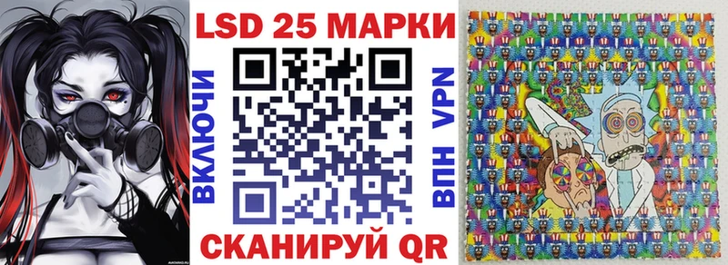 Марки 25I-NBOMe 1,8мг  мега онион  Ясногорск 