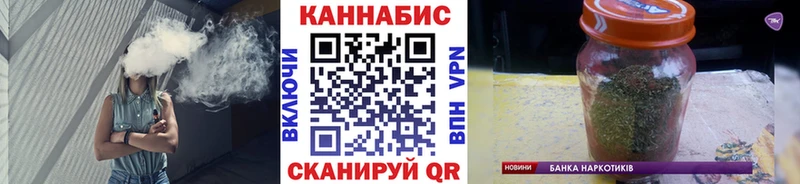 Марихуана MAZAR Ясногорск